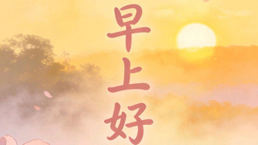 摘抄好句小红书,高情商的留言板