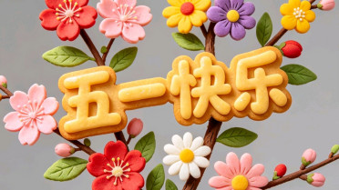 好文章作品欣赏,每日箴言每日金句