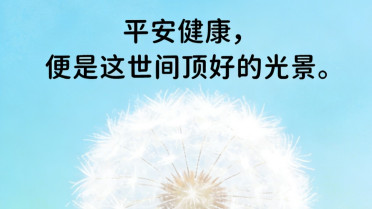 一瞬间彻底醒悟的签名，帅气签名个性签名