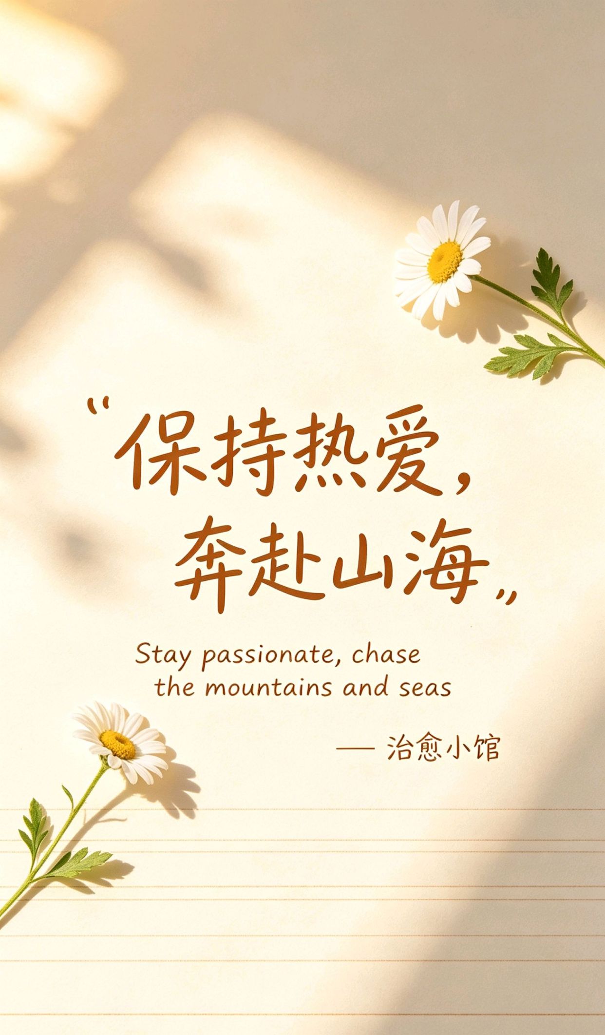 六一发朋友圈文案，女人活得通透的文案