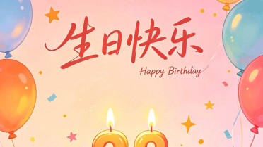 八大心态完整版，干净短句感恩8字
