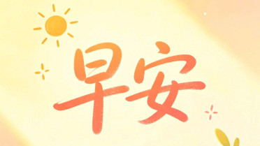 心情低落只想一个人静静,看透人心的句子