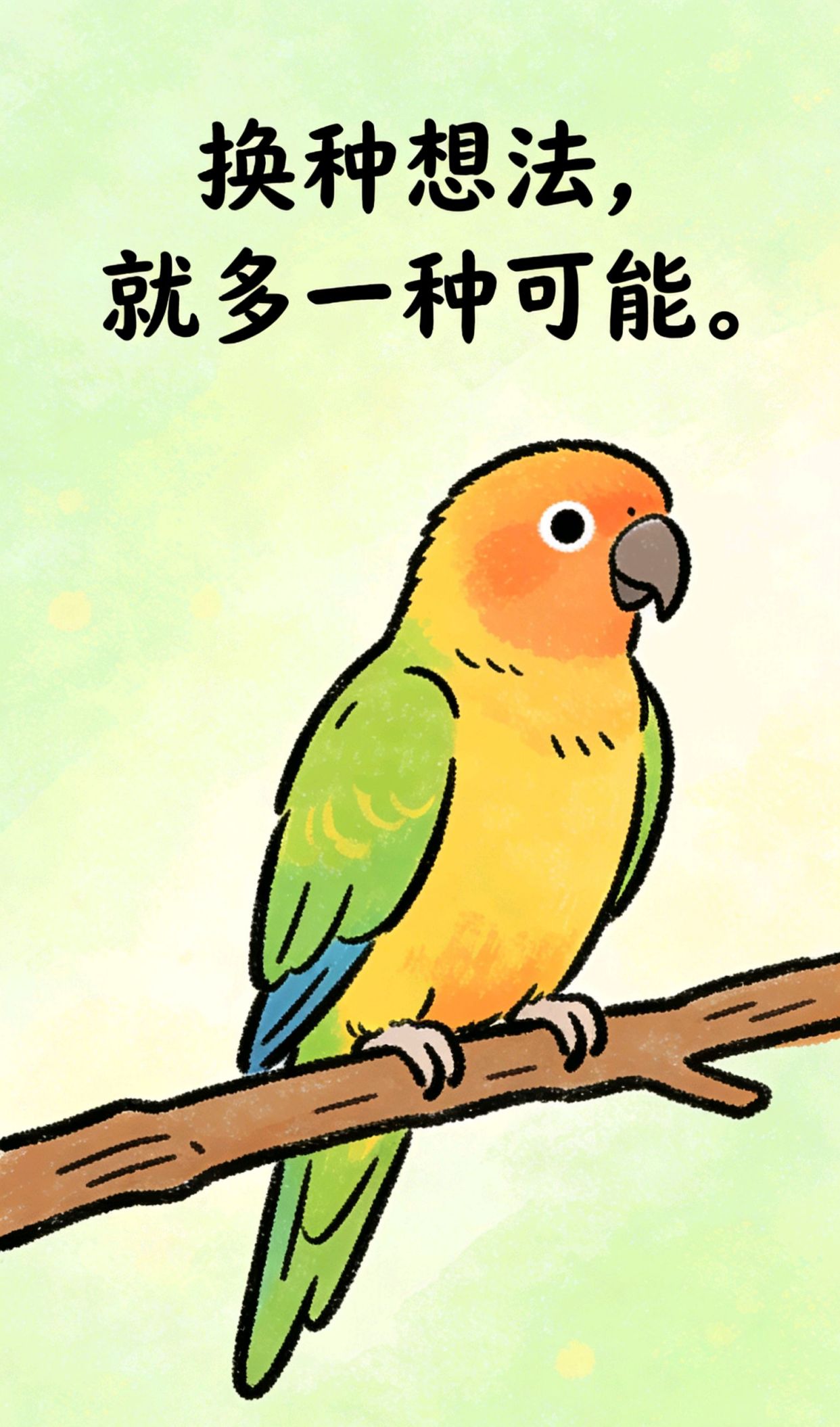 最吸引人的短句，发自己照片的朋友圈说说