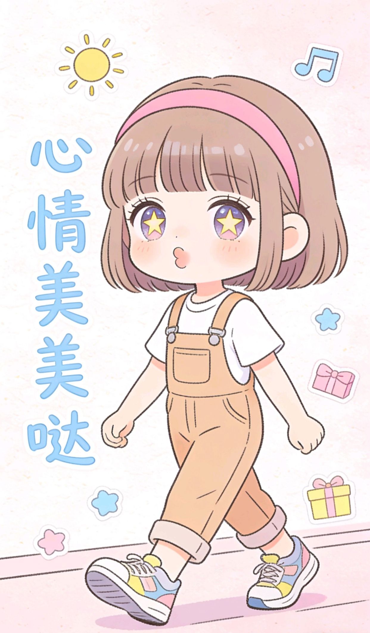 50句金句摘抄,绝美的20字短句