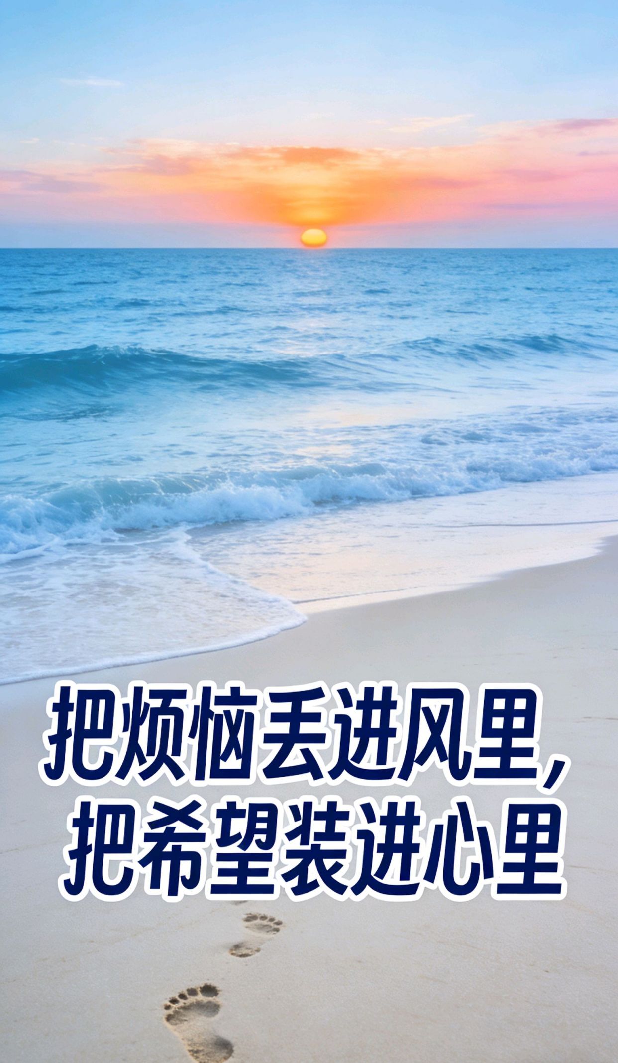 免费制作一笔签名,女人高情商的个性签名