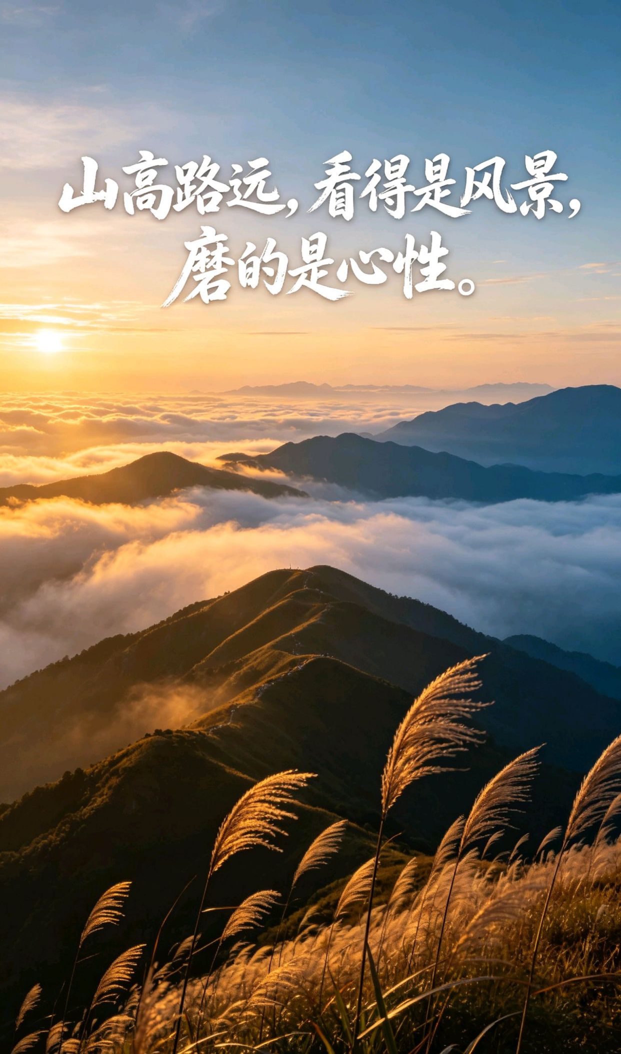 最美人生格言,古诗唯美千古绝句8句