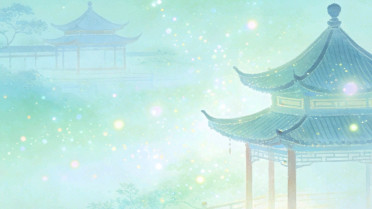 “我与春风皆过客,你携秋水揽星河”，“幸运”的雅称