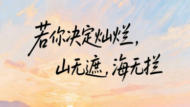 每天工作日记本,八个字短句