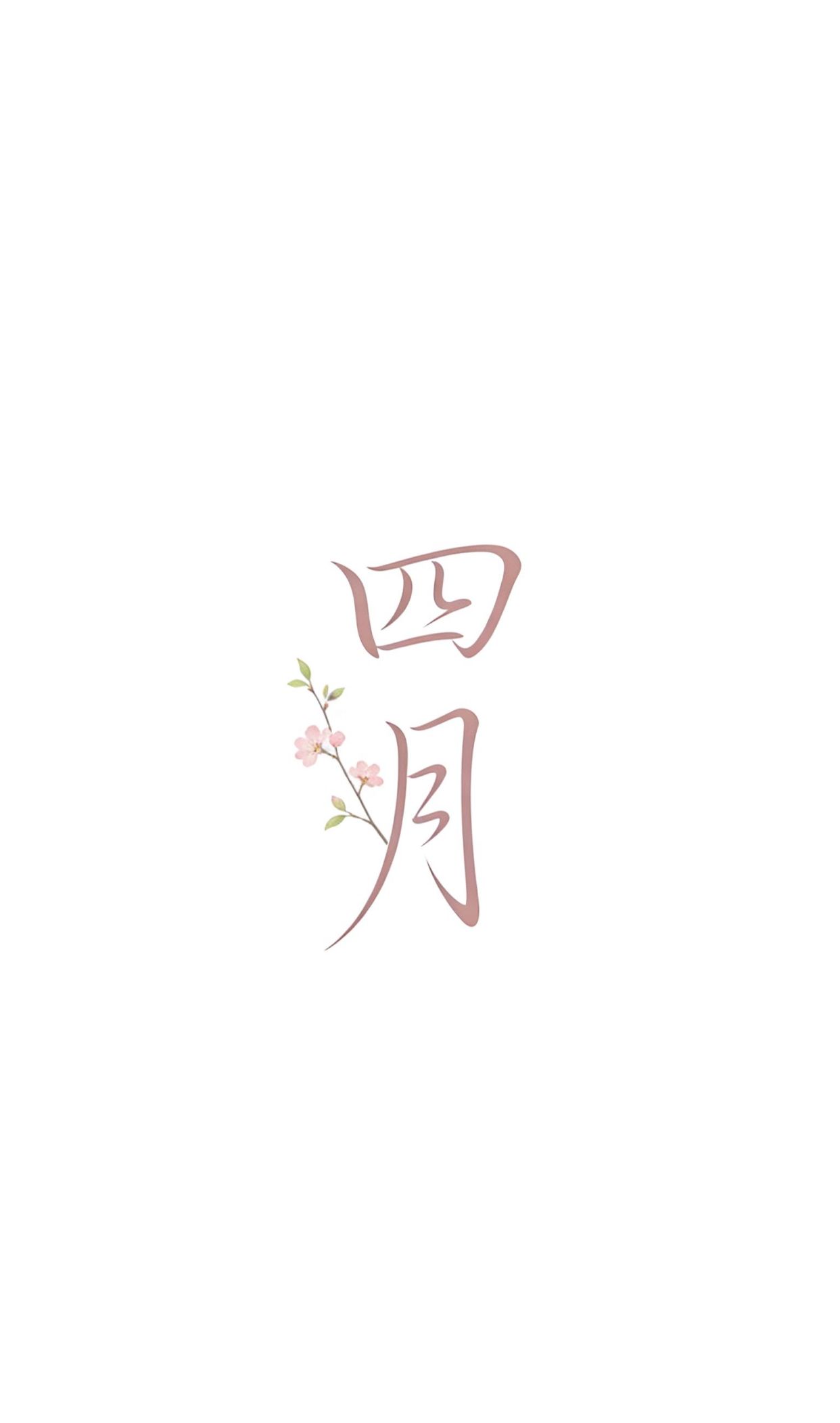每日一练写一句话，《人民日报》人物素材