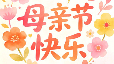 人生最经典的一句，美段摘抄