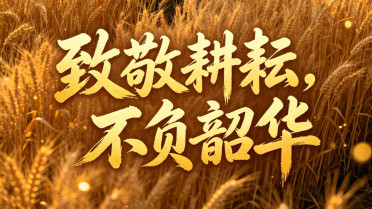 女人身上放什么招横财,春天治愈心灵的句子