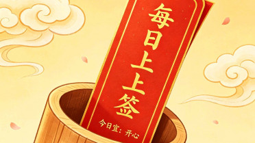 三观正能量的励志句子，适合发心情的短句