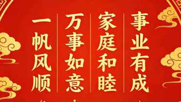 100句名人名言，好句10到20字