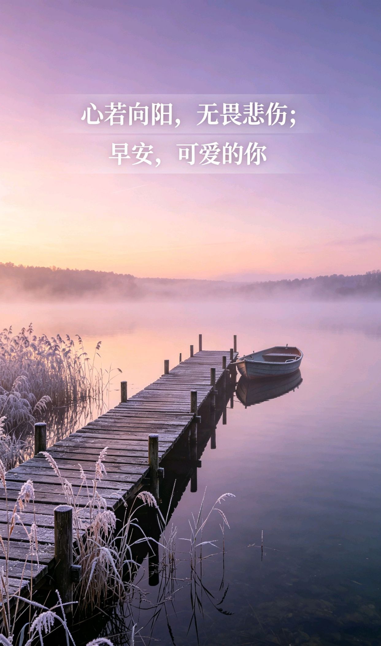 独一无二的简介文案，一句走心签名10字
