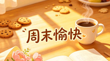 心烦心累发朋友圈说说,中年人的无奈和感悟