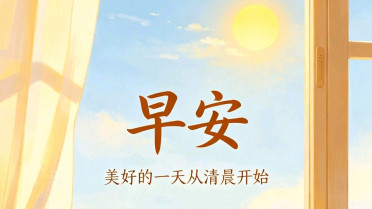 善于发现美的金句，长久看人品的经典句子