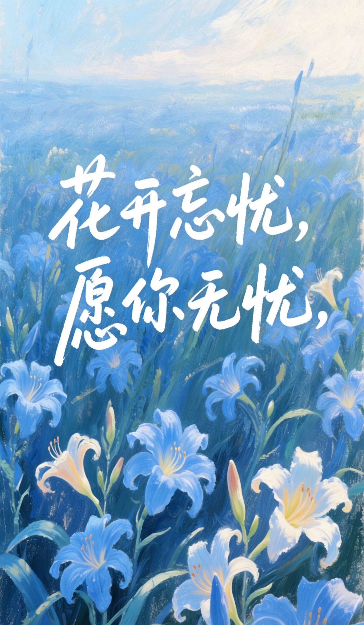 一人一心一境界,一思一念一尘缘,今日份快乐的朋友圈
