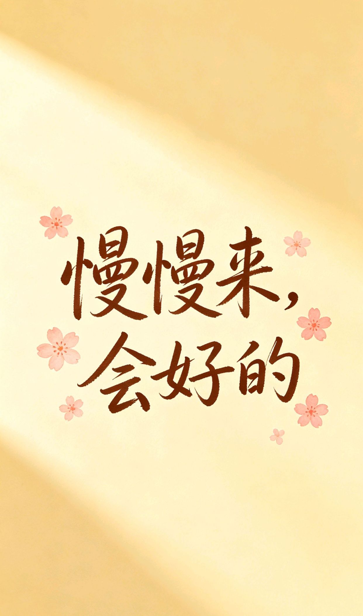 十句顶级绝美名言，美好的一天金句