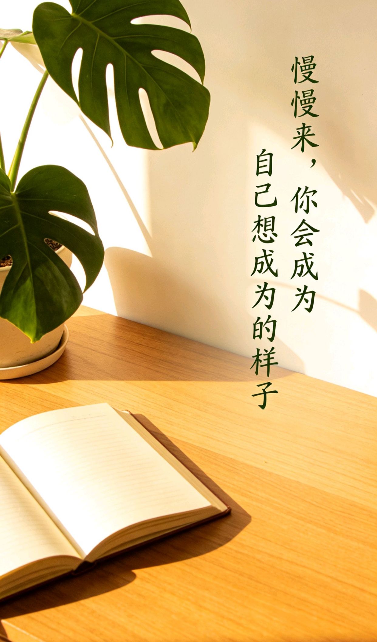 说一下自己今天心情，人生十言(精辟)