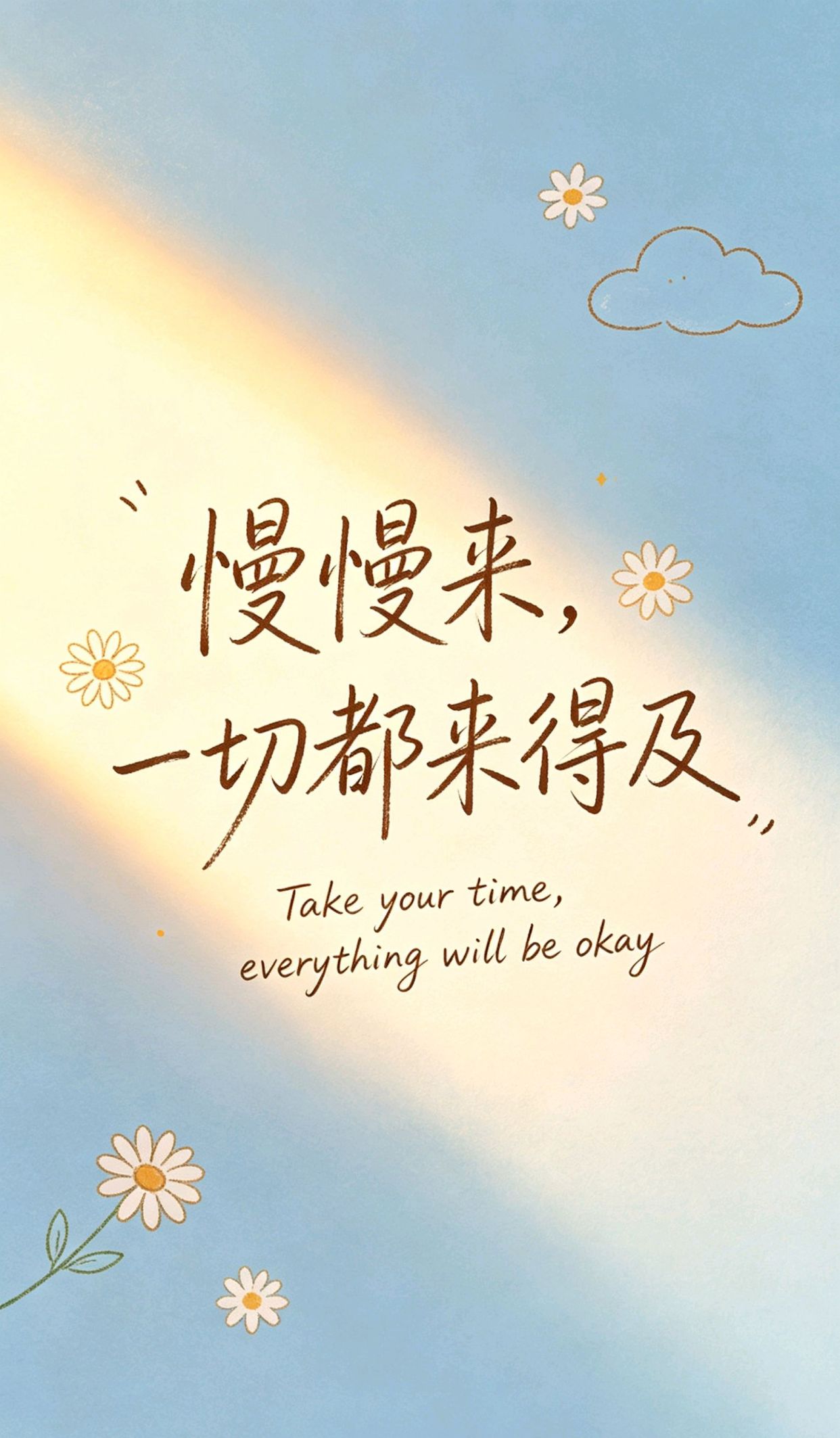 女人心态阳光干净的句子,《七色花》课外阅读