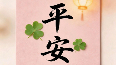 好句60～70字优美，最有灵性的四句佛语