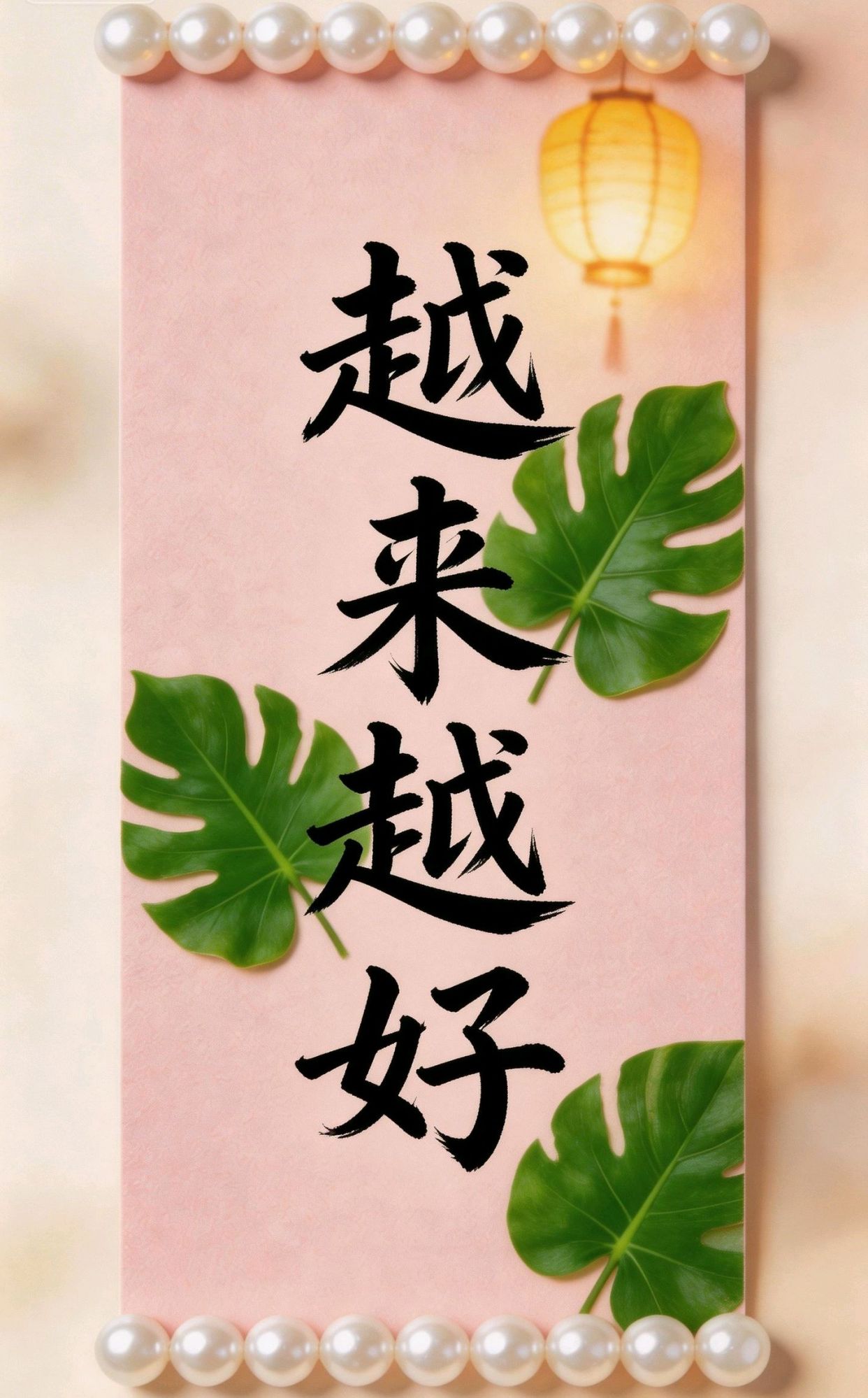 森系小众ins文案，自由的灵魂的唯美文案