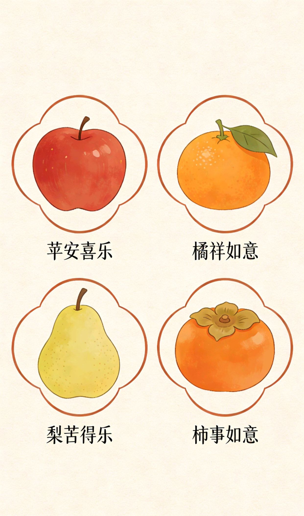 让你体会做女人的快乐,四个字夸女人的成语