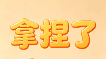 人民日报精选名言名句，让老师一秒泪崩的诗