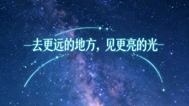 人生感悟的八个字，高情商表达今天很开心