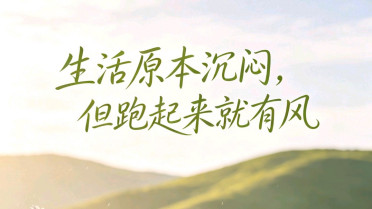 优美短句摘抄大全100句，人生大度精辟句子
