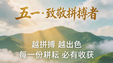 情商口才训练1000句,古人隐喻快乐的成语