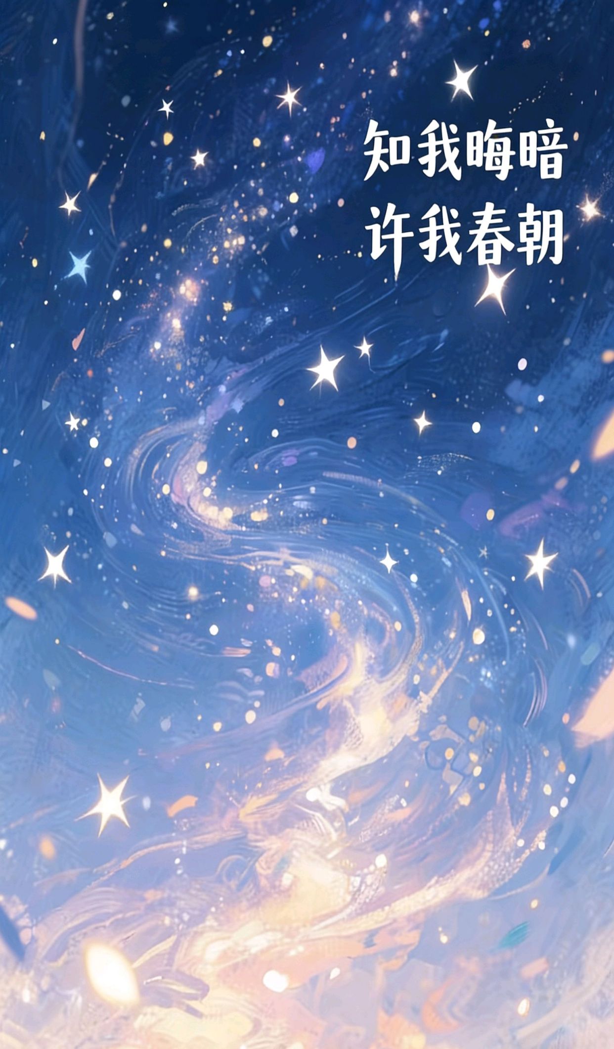 每天温馨祝福问候，每日寄语经典语录