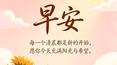 摇一摇签(免费),气质绝佳美女文案